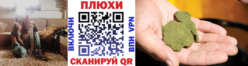 Купить закладку Камызяк КОКАИН  Марихуана  Меф  Амфетамин  ГАШИШ  Alpha PVP 