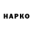 КЕТАМИН VHQ PIman 1607