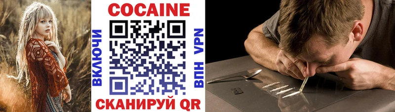 Кокаин Эквадор Камызяк