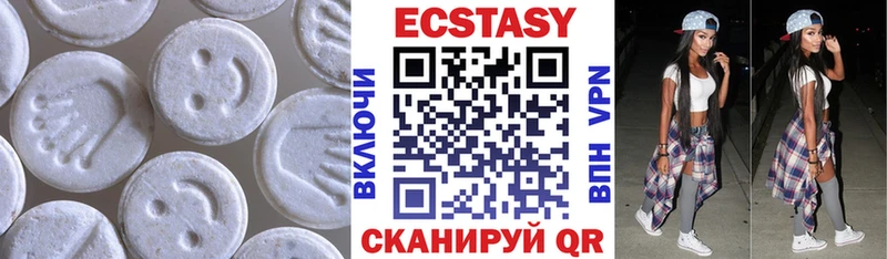 ЭКСТАЗИ 300 mg  Камызяк 