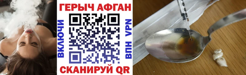 купить наркотик  Камызяк  Героин VHQ 