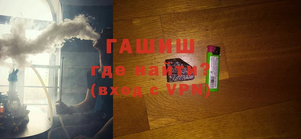 герыч Вяземский