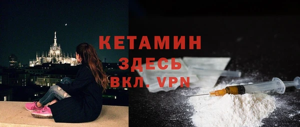 мескалин Вязники