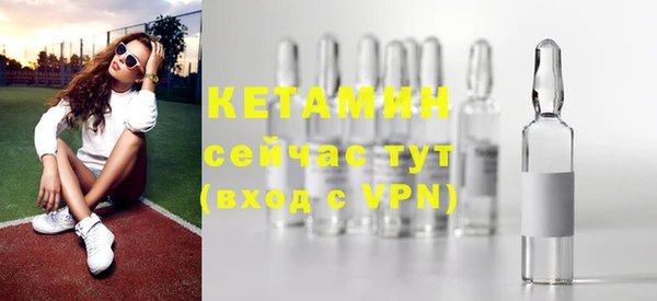 мескалин Вязники