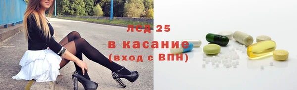 мескалин Вязники