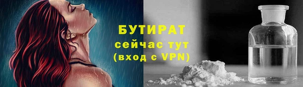 герыч Вяземский