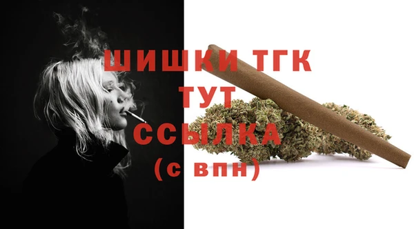 мескалин Вязники
