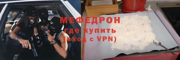 мескалин Вязники