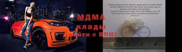 мет Волоколамск