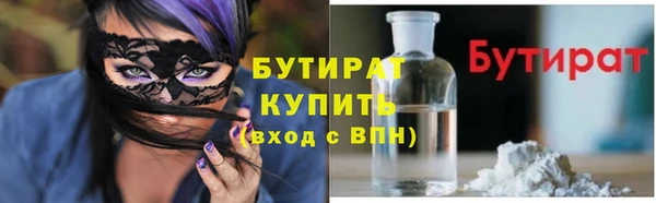 гашик Володарск