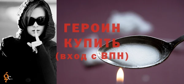 герыч Вяземский