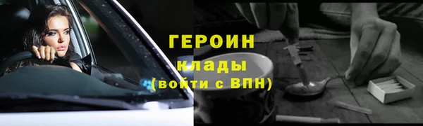гашик Володарск