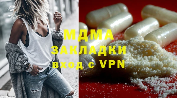 гашик Володарск