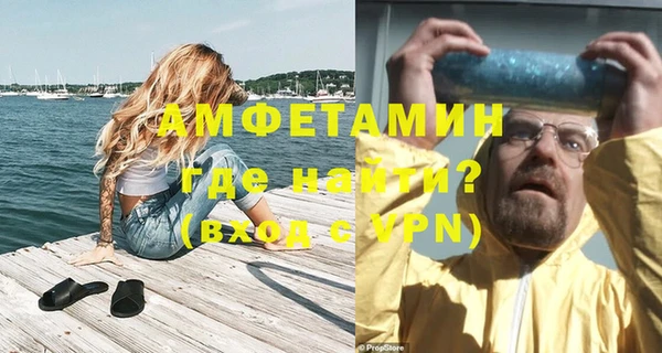 меф Осинники