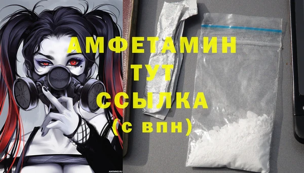 мет Волоколамск