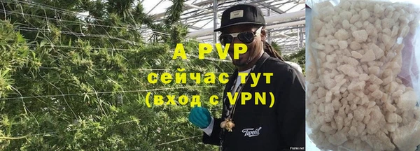 мескалин Вязники