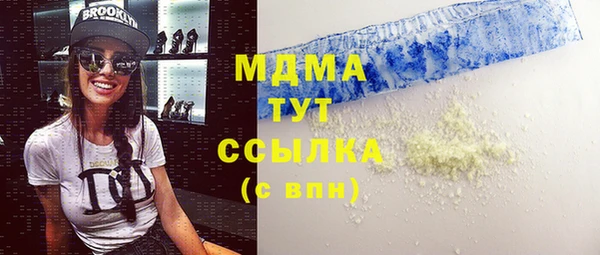 мет Волоколамск