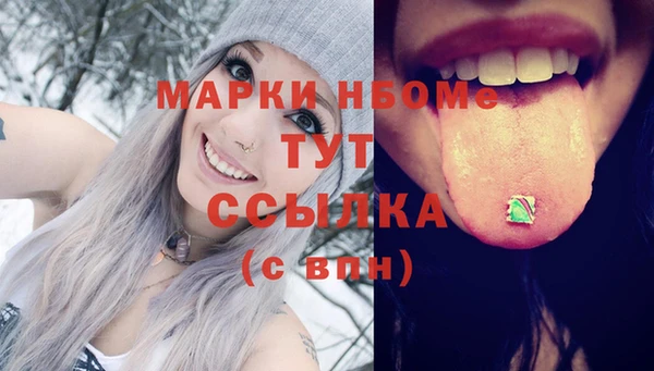 jwh Волосово