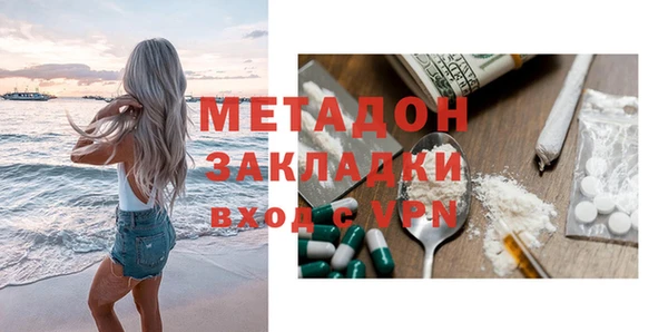 гашик Володарск