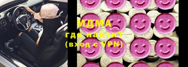 мет Волоколамск