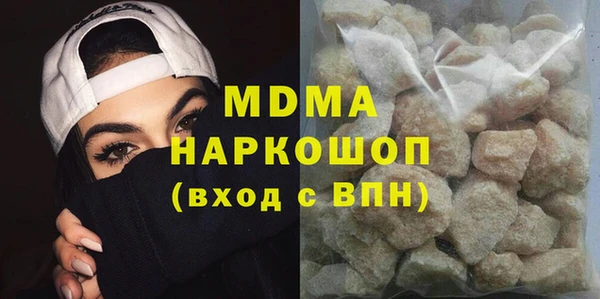 мет Волоколамск
