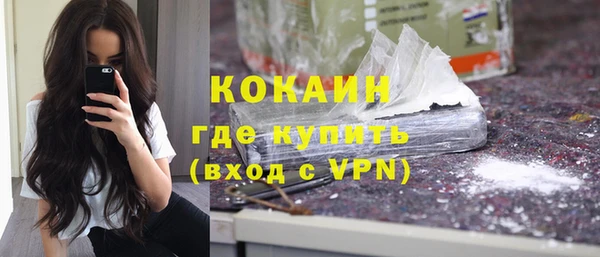мескалин Вязники