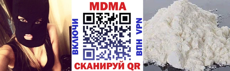 МДМА VHQ  цена   Камызяк 
