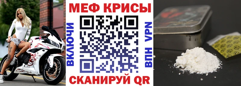 площадка Telegram  Камызяк  МЕФ мяу мяу 