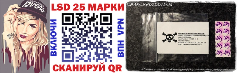 Марки N-bome 1,5мг Камызяк