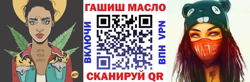 Дистиллят ТГК вейп с тгк Камызяк